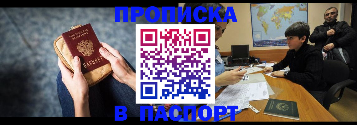 регистрация для школы в Зеленодольске