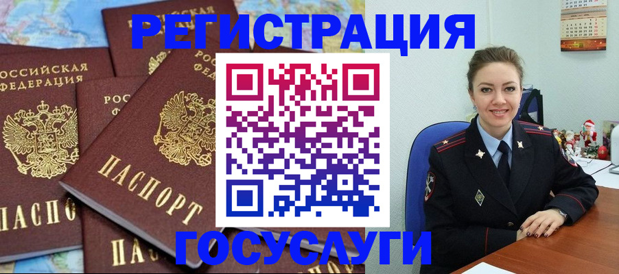 прописка поиск в Зеленодольске