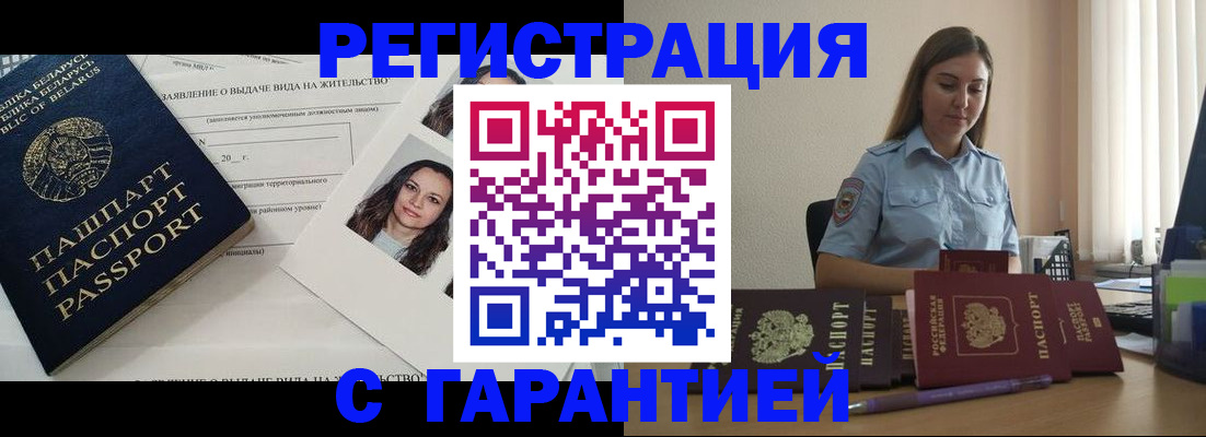пропишу в квартире в Зеленодольске