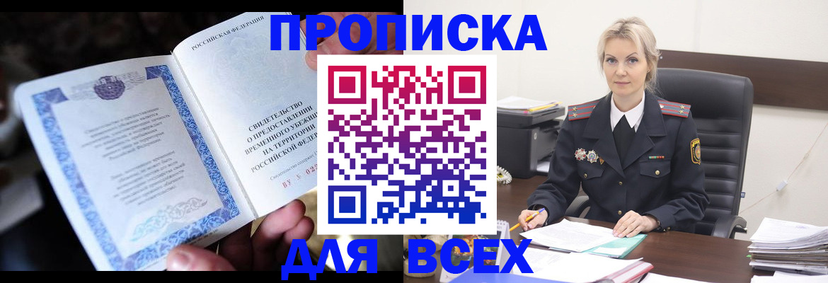 регистрация для дет. сада в Зеленодольске