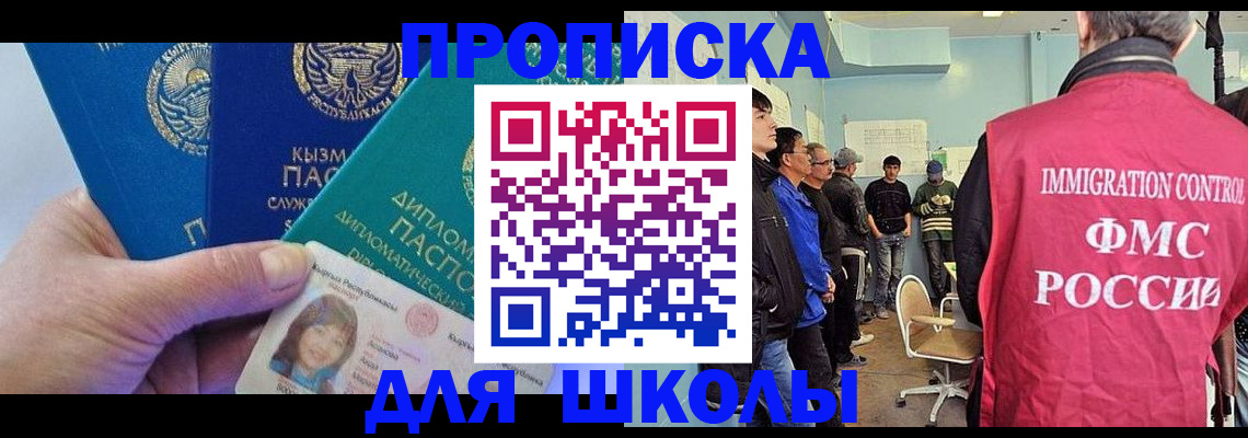 прописка для кредита в Зеленодольске