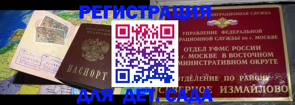 прописка для кредита в Зеленодольске